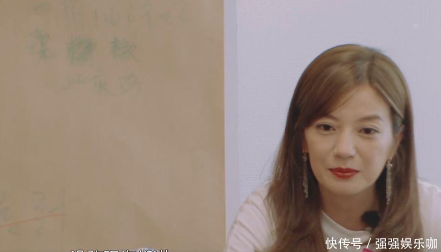 舒淇|娱乐:赵薇和舒淇的聊天内容信息量很大,听过后,估计都没明星敢上节目