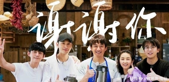 生活|《向往的生活》中的黄晓明:一张几乎再次变黑的照片,我爱他