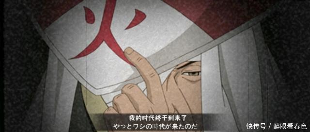 综合|火影忍者手游在团购A忍中,他的综合实力最强