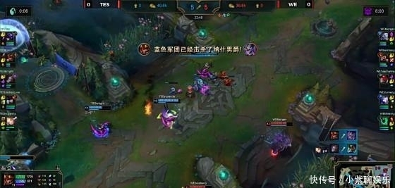 WE|LOL-LPL:阿水女警连环点射枪枪暴击,TES战胜WE锁定常规赛第一