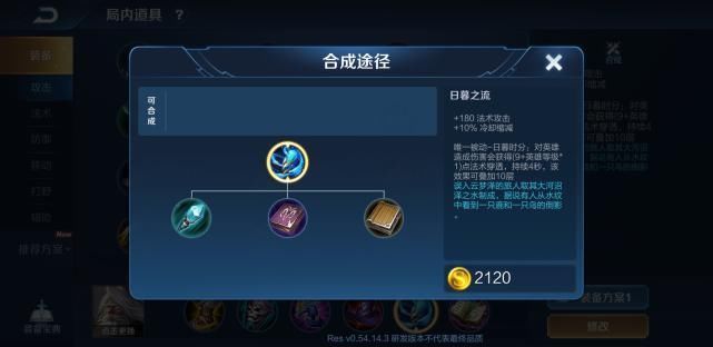 增加|S20新赛季最恶心的英雄确定,婉儿融化,嬴政腿瘸,瞬秒万血张飞
