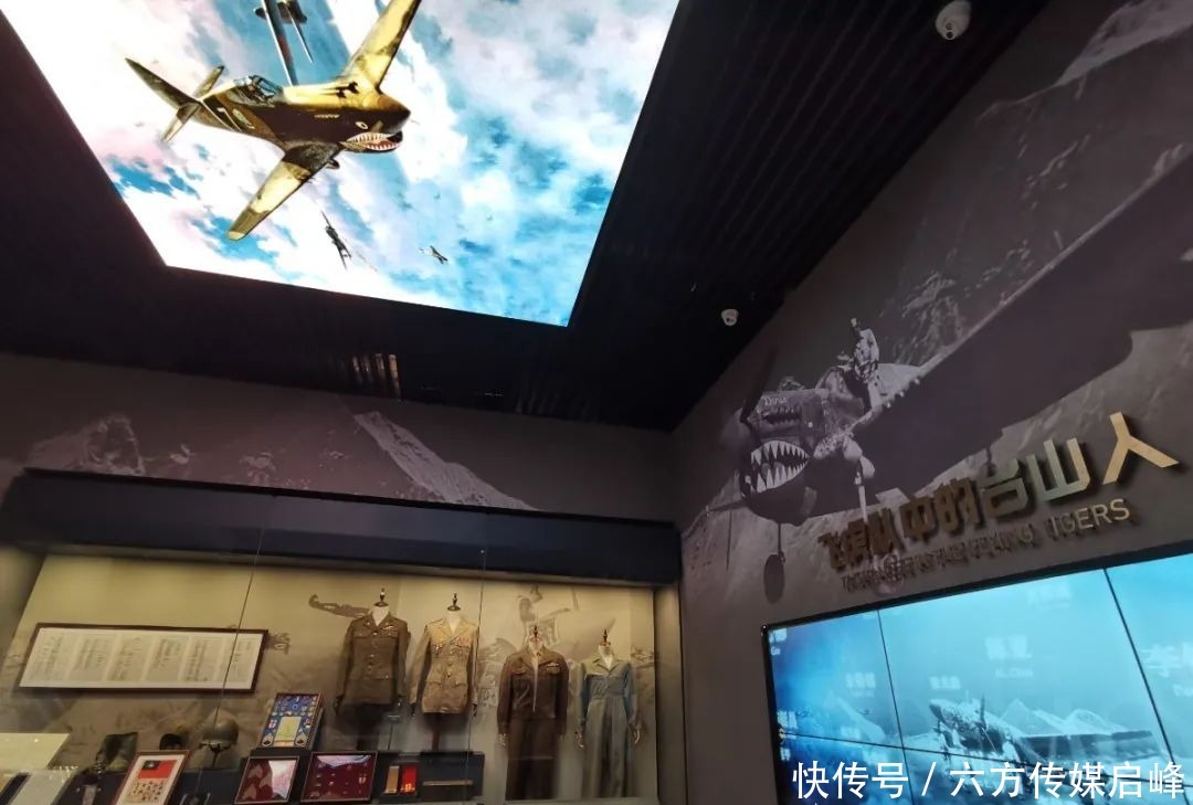 飞虎队|震撼人心!追寻这些台山人传奇故事