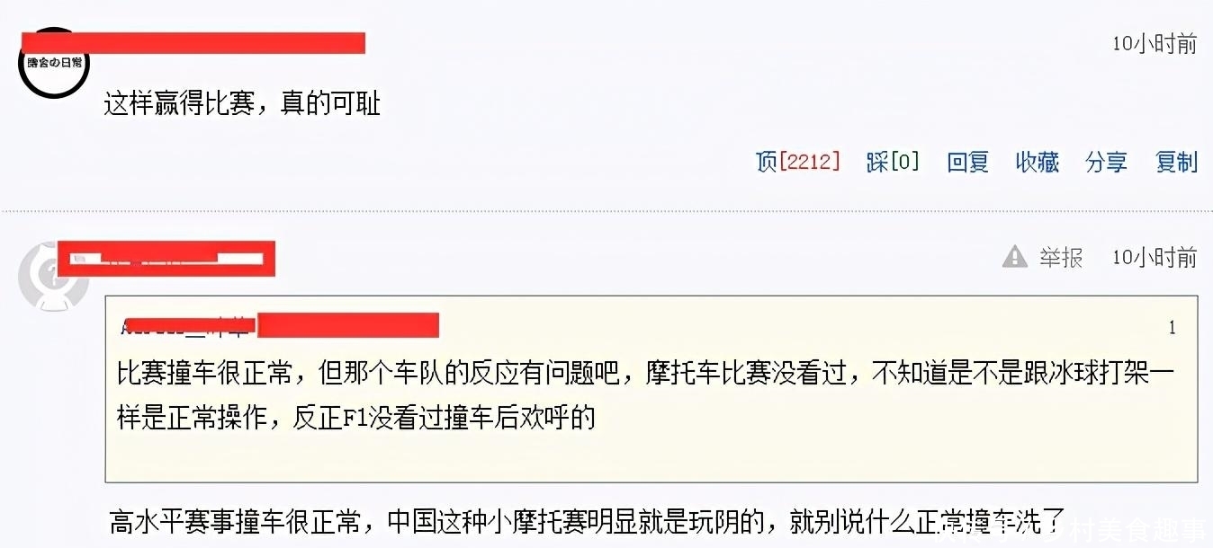 王一博|王一博:有病吗,过不去就撞我?胡通明:王一博你牛X你进得去吗