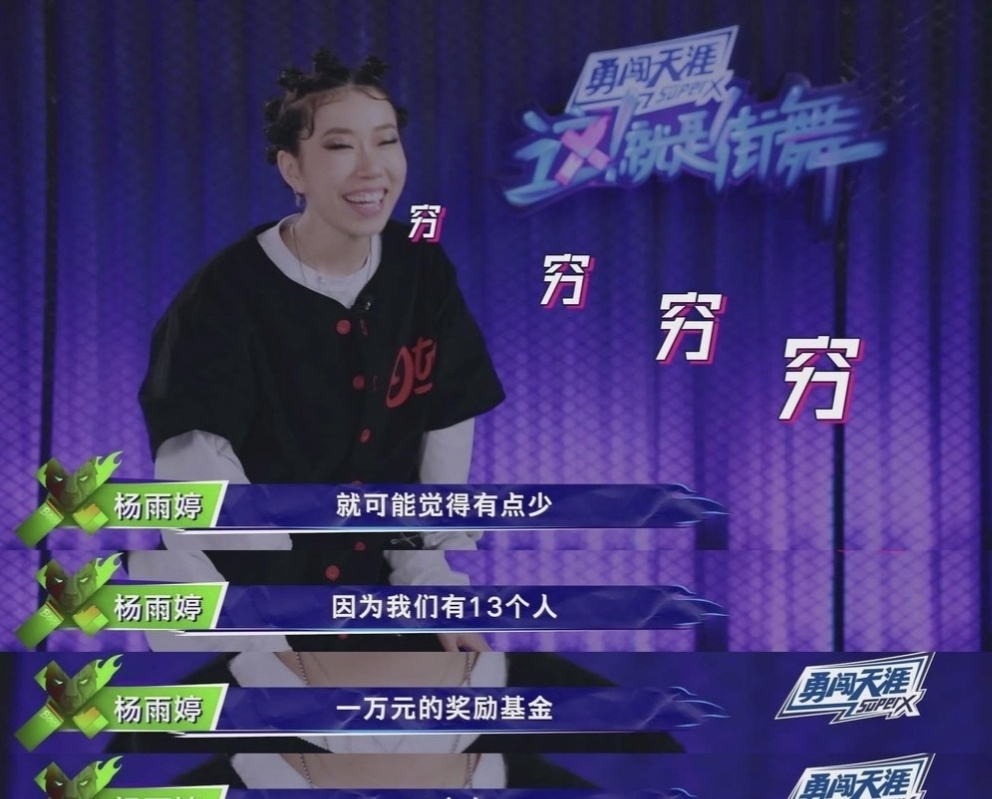 复活|街舞三复活选手扎堆弃权,难道真的有内幕?节目组将如何收场?