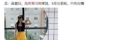 蔡徐坤|《奔跑吧》黄河篇阵容又改,蔡徐坤被新晋女星代替