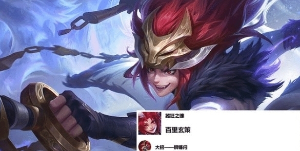 流强|百里玄策出装，暴击流强伤害，用它不会出错！