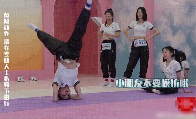  升级|《创3》“杂技表演”升级，敖心仪旋转倒立一字马，队友直言告辞