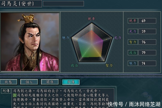 后世|此人一生没有打过胜仗，但是可以入“武庙”，被后世称为“名将”