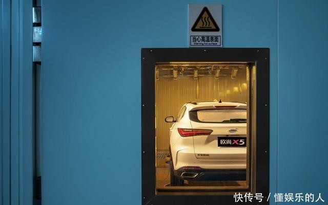 X5|为了0.01长安欧尚X5真的拼了!