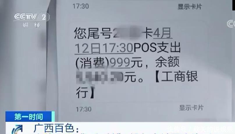 随便|注意银行卡这个功能不要随便开启有的人钱已经被隔空盗刷了