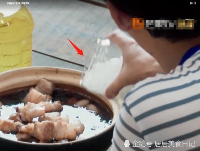 看清|《向往4》黄磊做红烧肉,看清放的半罐啥配料,难怪宋威龙不动筷