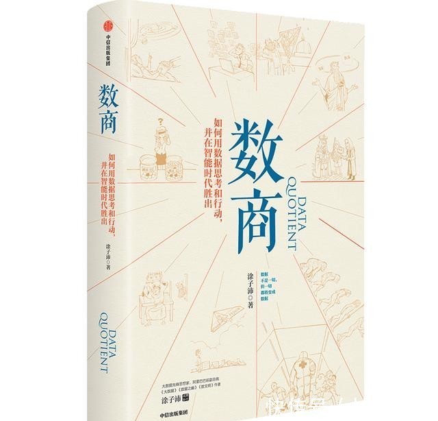  未来|涂子沛：情感可以被量化，未来摄像头可能是物理建筑的一部分