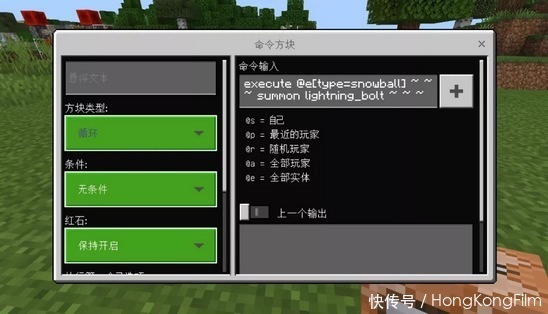 方块|我的世界：那些冷门但很实用的命令方块指令（纯干货）