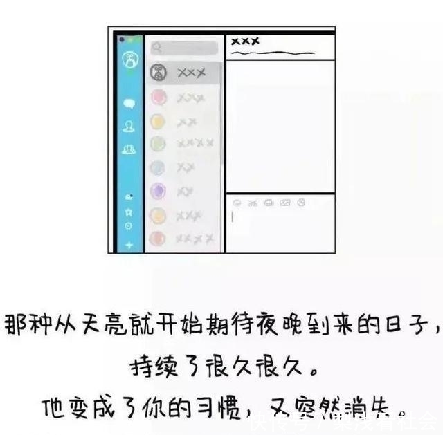 女生|“女生真的会喜欢上每天找她聊天的人吗?她们的回答很真实”