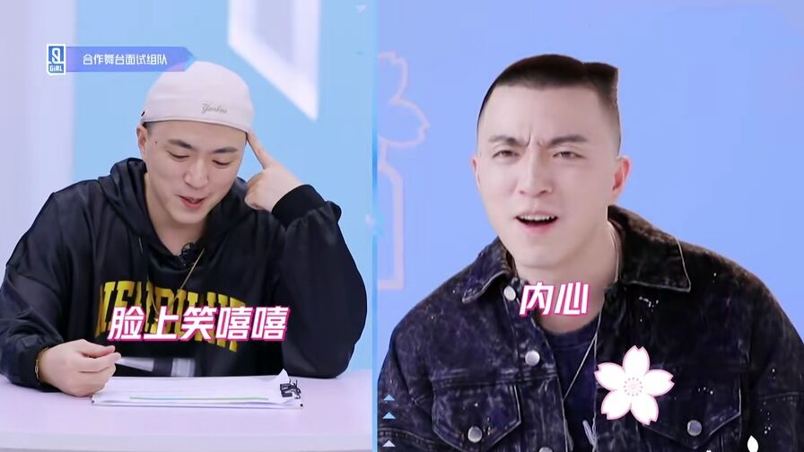 好笑|青你2惊喜又好笑的一期,刘雨昕排名第1,导师面试现场爆梗不断