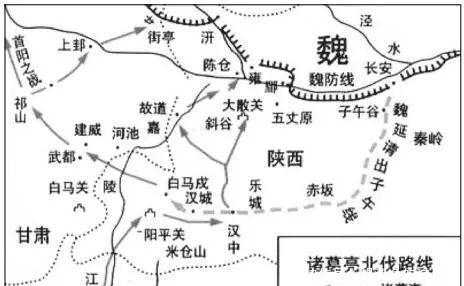 提出|魏延是三国公认的良将,为何会提出看似荒诞的“子午谷奇谋”