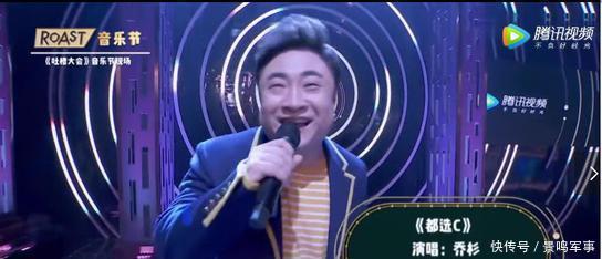 吐槽得最狠|细数三季《吐槽大会》最狠的时刻, 曹云金最狠而心最大的要数国足