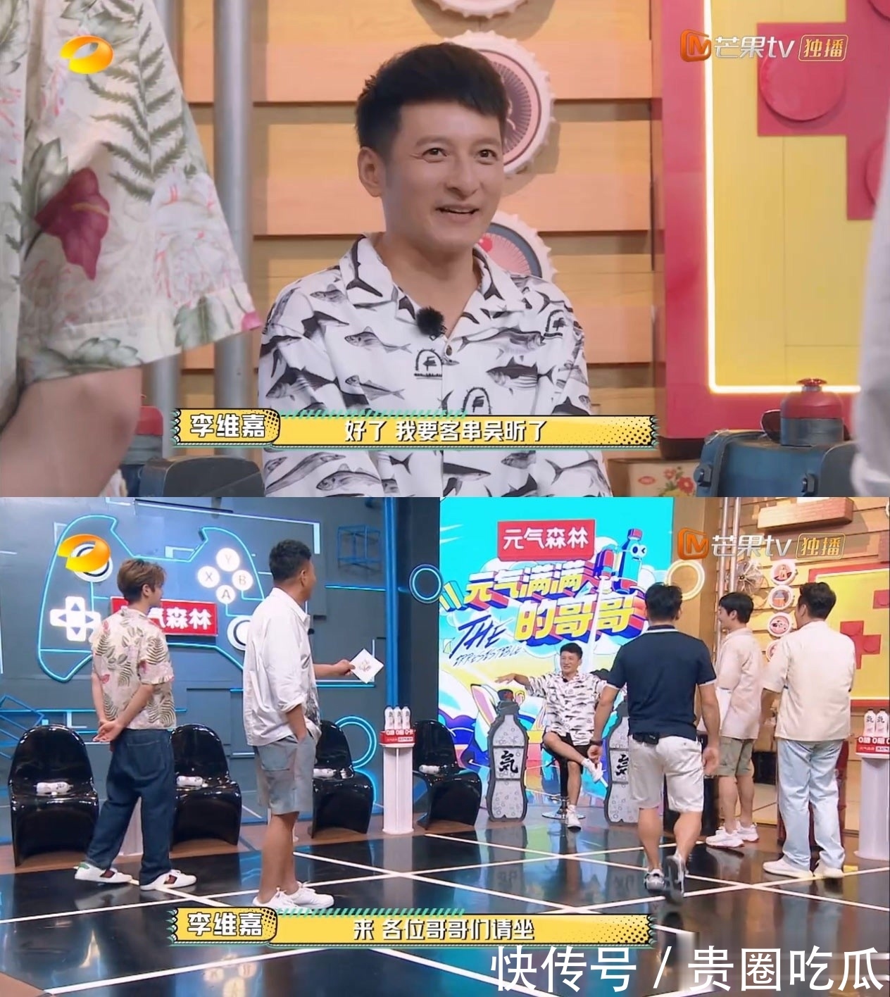  情商|情商高反应快！看了这个节目，发现“梗王”维嘉太被低估了