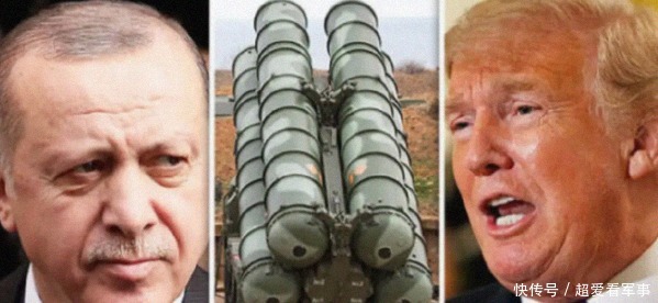 防空|连发3枚俄制防空导弹!埃尔多安:白宫警告算啥?我有自己的算盘