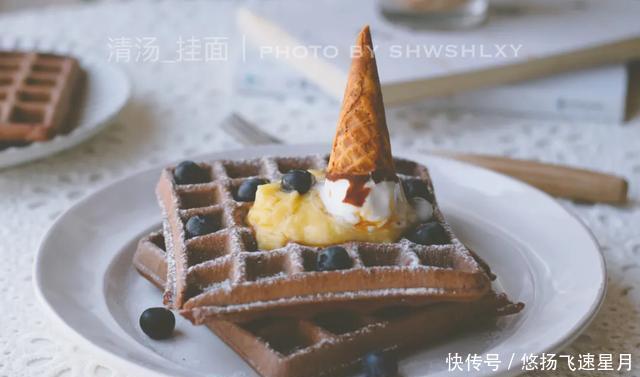  甜品|异国美食｜美式华夫饼，清爽下午茶，甜品控一定不能错过！