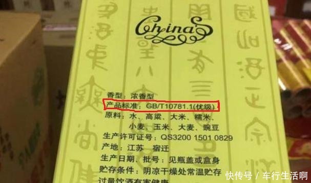 粮食|是酒精酒还是粮食酒，一看就知道，再不用担心喝错伤身