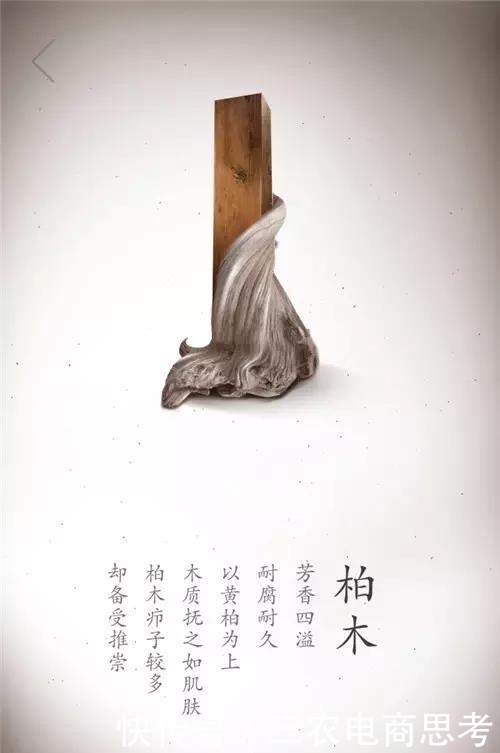 家具|带您了解一下木材