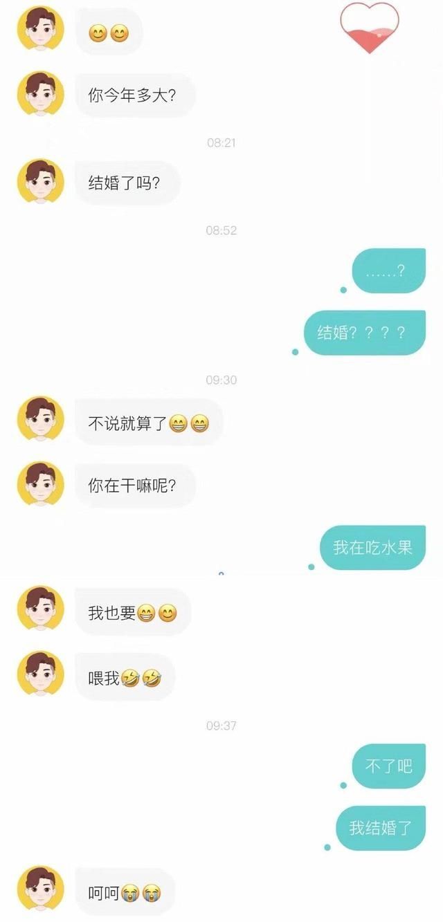 打开|大型网恋翻车现场，对象无意打开摄像头后，哈哈哈谁来抢救我一下