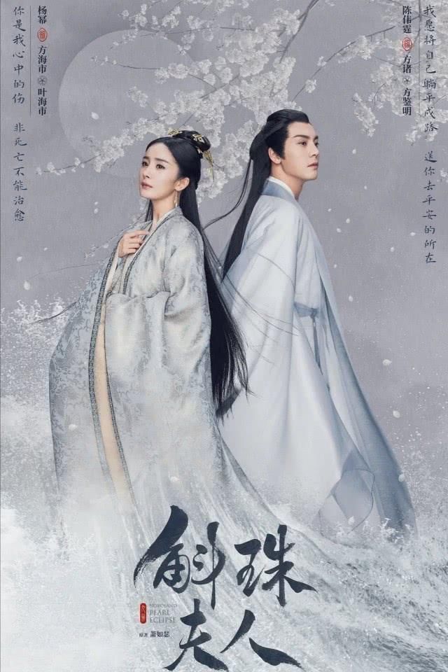 定档|密室大逃脱2定档,5位嘉宾加盟,杨幂仍是最大咖,2新人引期待