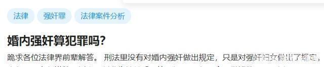 不满|一男子不满女友谈过恋爱,强迫女友与狗发生关系?最终获刑7年