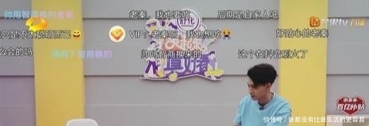 秦霄贤|德云女孩看过来! 沈腾都拯救不了的节目秦霄贤救了下来, 甜蜜暴击