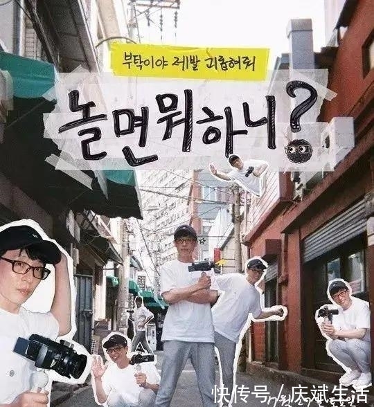  干嘛|不愧是刘在石！《闲着干嘛呢》蝉联6周话题冠军