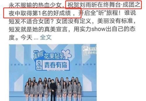 尴尬|谢娜主持尴尬,选手唱功车祸现场,青春有你总决赛是最差的一届了