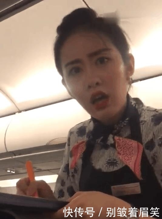 空姐|90后空姐向乘客索要电话号码，男子却这样回答 ，网友：活该你单身