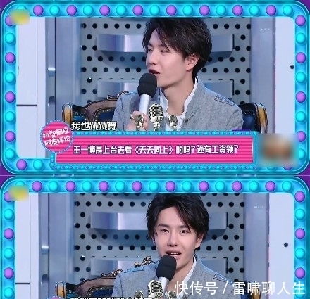 道具|王一博,一个让道具组闻风丧胆的人