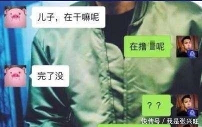  被窝|聊天中你们打错字会引起迷之尴尬，我在被窝里笑出声