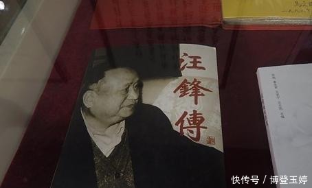 秘书|他身居高位,儿女却以小手艺为生