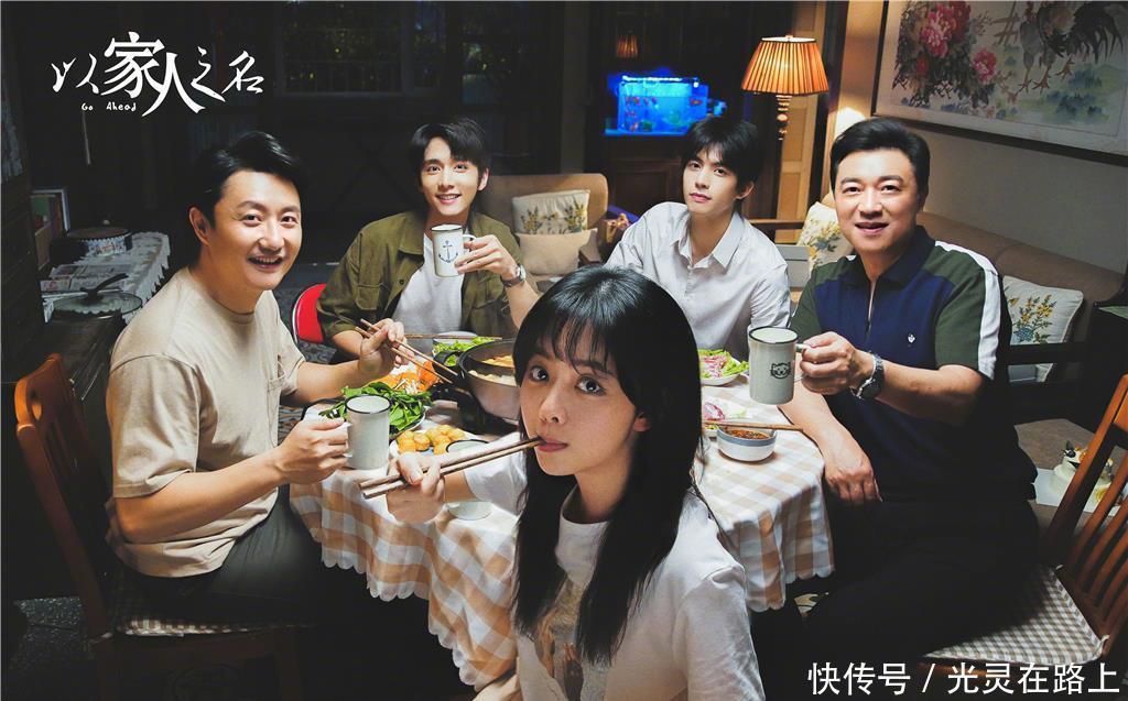  当日|818汽车夜：《大碗宽面》组姐姐6缺1，《以家人之名》当日停播