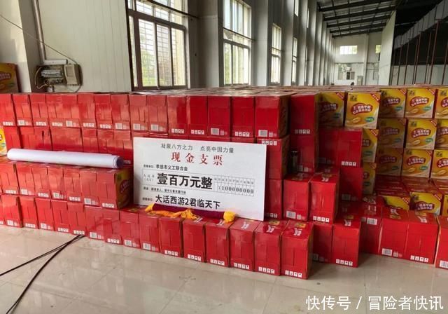  游戏|大话西游2神豪对比，石头蛋蛋认清形势，大君做法有情有义