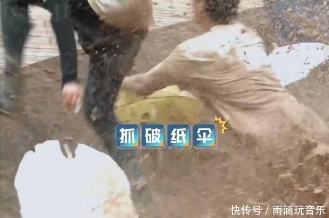 撑伞|跑男们这次太拼了,泥潭中撑伞奔跑,李晨蔡徐坤等被溅一脸泥