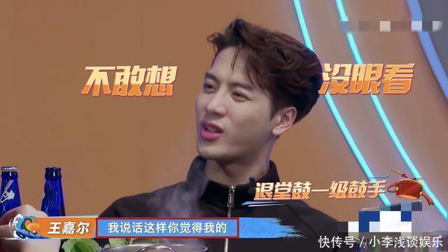 演戏|《街舞3》四位队长聊演戏,王嘉尔自曝不接戏原因:普通话太难了