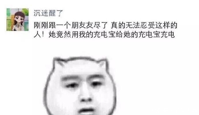  雪人|幽默搞笑: 求你退出雪人界吧!