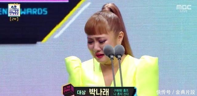  韩国|韩国搞笑女艺人太难了！上5层台阶花了13年，连结婚都成了奢望