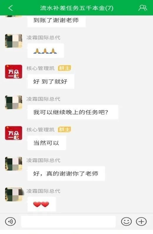 独醉|有一种诈骗叫“众人皆醒我独醉”！