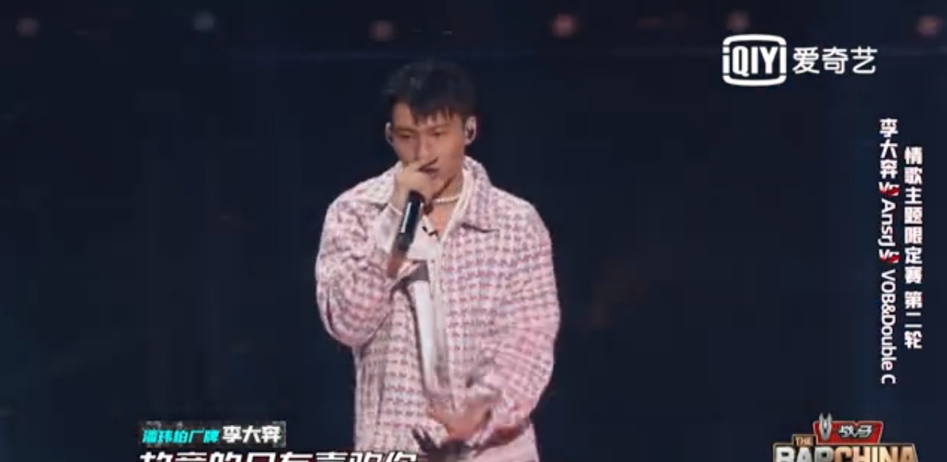 说唱|《中国新说唱》李大奔“渣男”之歌好好听,教科书式撩妹三连比心