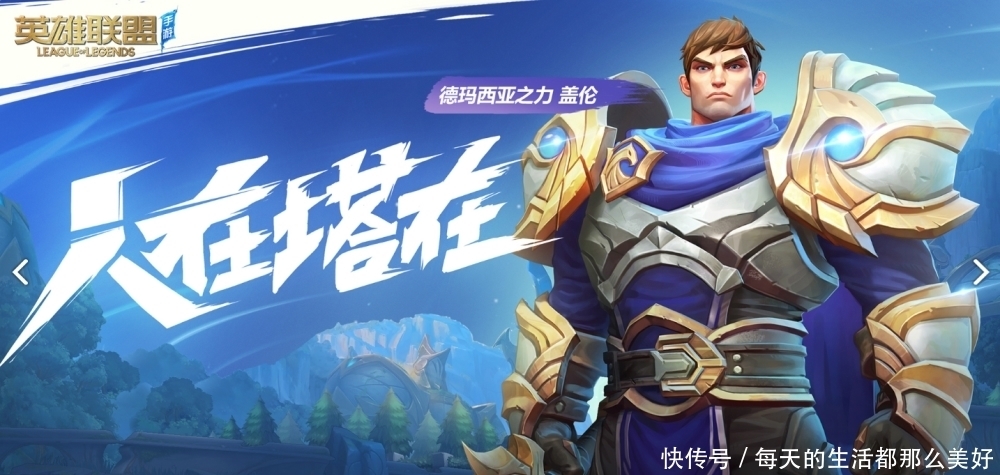玩家|英雄联盟手游后,腾讯又一全球经典大作开启测试,玩家:双倍快乐