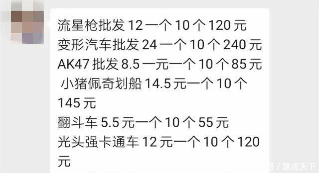 骗术|大家小心这种骗术很常见