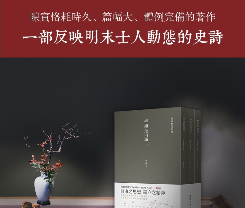 陈寅恪|有几十个文凭的胡适与一个文凭都没有的陈寅恪,为何都能成大师?