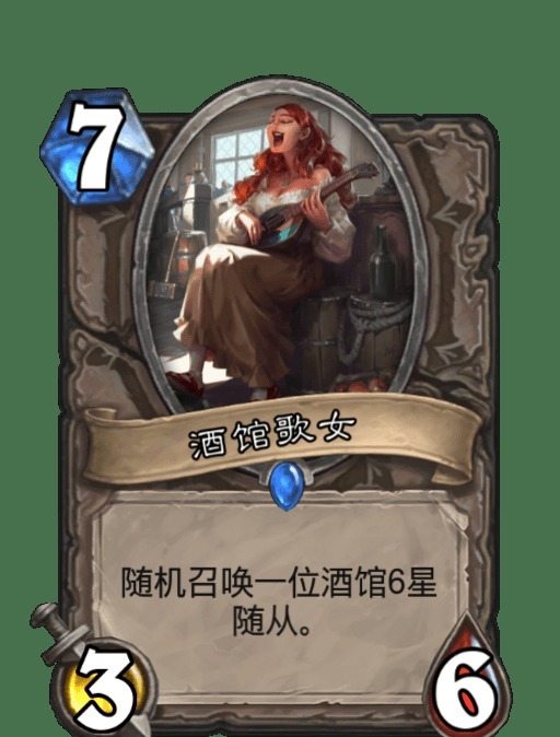 传说|炉石传说娱乐DIY 马大哈篇