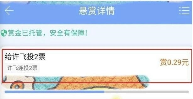  满意|复活赛投票发大水，这个结果你满意吗？