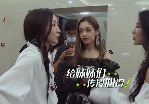  希林娜依高|孟美岐猜测下一届团王是硬糖少女303，希林不直接面对，没信心